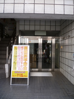 おたからや　博多駅前店：3階にありますので、プライバシーはしっかり守られています
