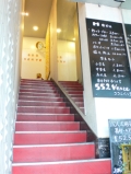 552vente（ココニベンテ）～ここにおいで～
