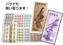 :*:･｡,☆ﾟ'･:*:･｡,金・プラチナ・貴金属・切手・古銭・記念硬貨　高価買取　駅近　おたからや三ノ宮　切手高価買取強化キャンペーン中,｡･:*:･ﾟ'☆,｡･:*: