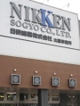 【米子・松江でも出張面接します】出雲市内/部品のカンタンな組立・検査スタッフ募集中！