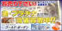 k18 ネックレス　pt900　リング　k14リング　昨日のお買取
