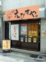☆お知らせ☆