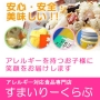 今年もおせわになりました！