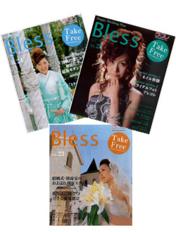 ブライダルプラザ　ラブレ出雲店：無料ブライダル情報誌「Bless」