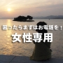 お昼は冷やし中華