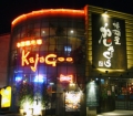 多国籍市場　Kaja　Goo
