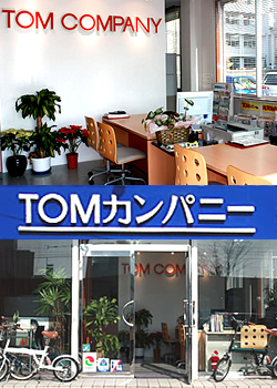 TOMカンパニー・佐賀の不動産会社