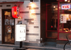 広島のお好み焼&鉄板焼 きんさい屋 警固店:警固交番前のファミマから入ってすぐ先の左角の二軒目です
