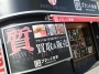 ★横浜・日ノ出町徒歩０分・ブランド楽市★・金・プラチナ・貴金属・高価買取★ヴィトン・シャネル・エルメス・グッチ・ブランドバッグ・買取★ロレックス・オメガ・ブランド時計・買取★ブランドアクセサリー・服・陶器・楽器・テレカ・切手・携帯・買取★