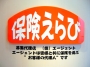 確定申告～忙しい方にお勧め！インターネットで確定申告！～