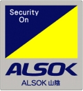 ALSOK山陰株式会社