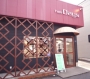 ☆タイムサービスのお知らせ☆