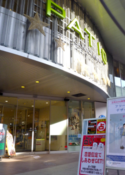 一進の四柱推命占い：土日は金沢パティオ・1階奥のブースにて鑑定を行っております