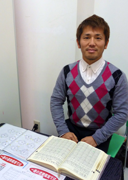 一進の四柱推命占い