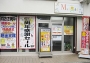 貴金属・宝石買取マリーゴルド市川店　地域一番店　　高価買取いたします