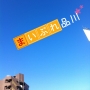 【アクセスランキング　特集編】2012年4月度