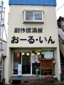 ゴールデンウィーク