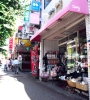 美しく、健やかに、楽しく暮らすお手伝い♪　あなたの街の化粧品屋