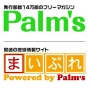 宮崎市役所と災害時における協力協定を締結しました！