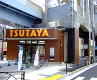 TSUTAYA青戸店