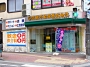 吾妻トランクルームオープン！