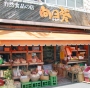 ◆今月の料理教室のご案内◆