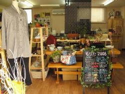 趣味の雑貨・小物のお店　もりた