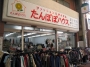 安い　古着屋　古着買取　中古衣料買取　ブランド衣料買取　ノーブランド衣料買い取り　紳士物衣料買い取り葛飾区　新小岩　江戸川区　小松川　松江　四つ木　立石　堀切　JR新小岩駅南口より徒歩6分 