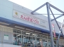 古着買取　中古衣料買取　ブランド衣料買取　ノーブランド衣料買い取り　紳士物衣料買い取り 　靴　バック　買い取り千葉市　稲毛　 美浜区　花見川区　幕張 検見川　JR稲毛海岸駅より徒歩13分　（パット稲毛Aプラザ内）　無料駐車場１０００台完備　