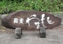 気持ちイイデスね！天気って気分に大きく影響力あり。