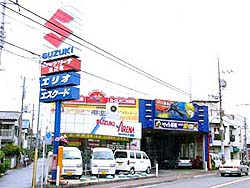 株式会社荒牧モータース　（スズキアリーナ立川北）