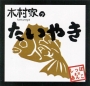 ５月限定メニュー