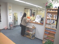 とみおか鍼灸接骨院