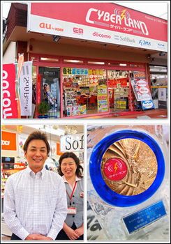 サイバーランド　牧野駅前店：京阪本線牧野駅出てすぐの『牧野駅前店』
