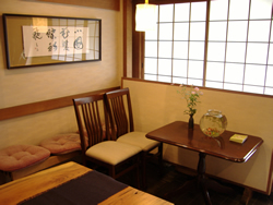日本料理　茶寮大