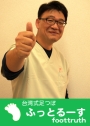 ＬＡＺＤＡさんに載りました！