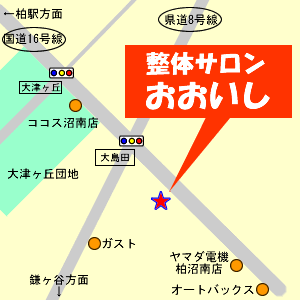 整体サロンおおいしの地図