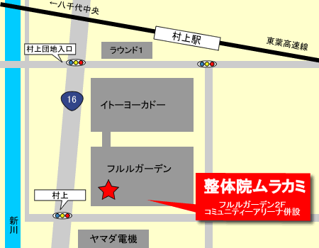 整体院ムラカミの地図
