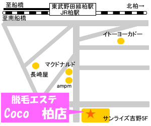 脱毛エステCoco　柏店の地図