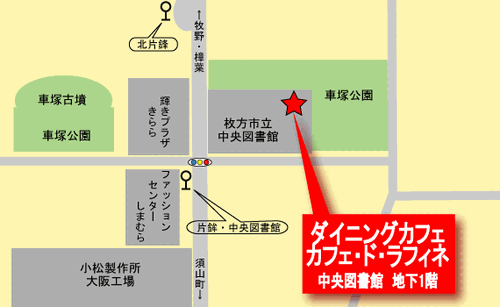 カフェ・ド・ラフィネの地図
