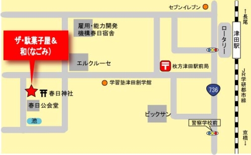 ザ・駄菓子屋＆和（なごみ）　・　ゆうゆうドットコムの地図