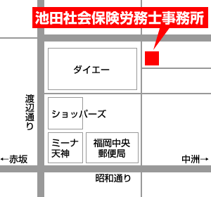 池田社会保険労務士事務所の地図