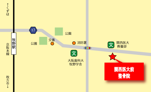 関西医大前整骨院の地図