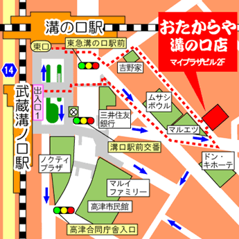買取専門　おたからや溝の口店の地図