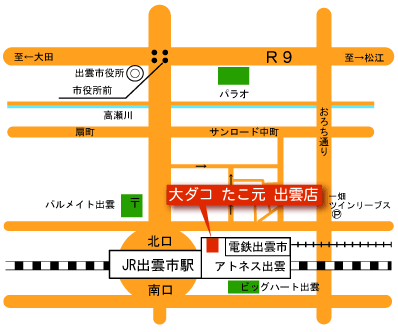大ダコ　たこ元　出雲店の地図