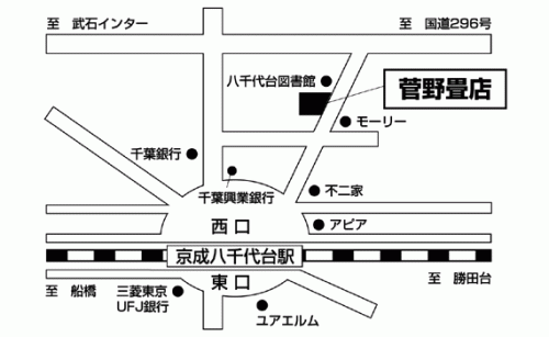 菅野畳店の地図