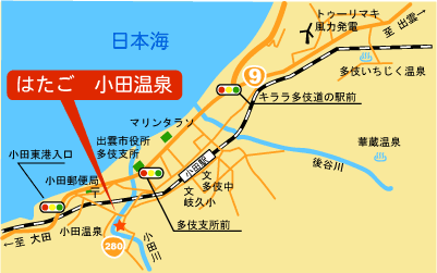 はたご小田温泉　茶寮清泉亭の地図