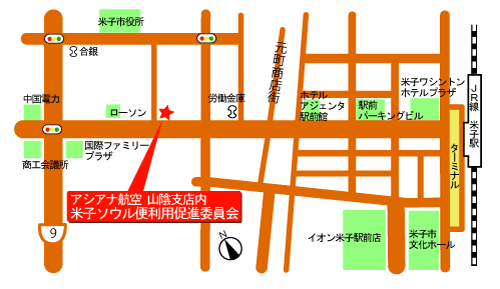 国際定期航路利用促進委員会（アシアナ航空山陰支店内）の地図
