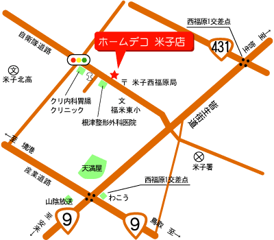 ホームデコ　米子店の地図