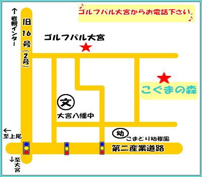 ベビーマッサージ教室　『こぐまの森』の地図